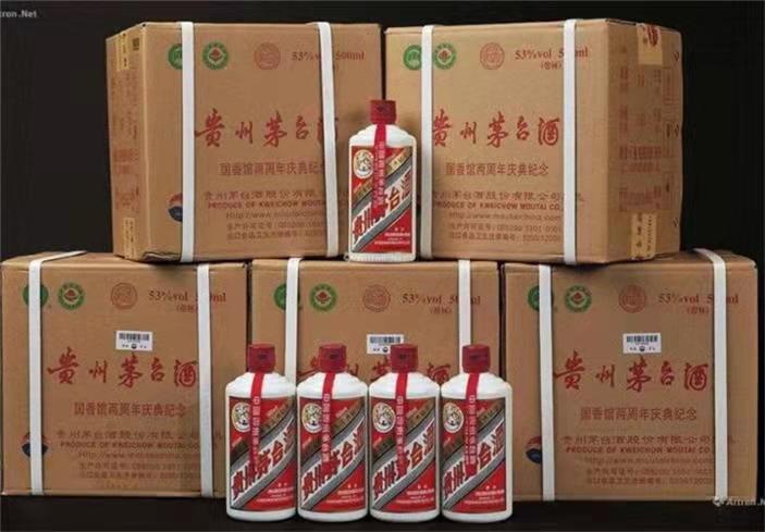 耒阳茅台酒回收